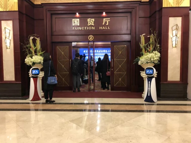 和记娱乐