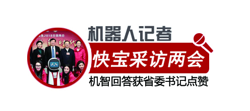 和记娱乐