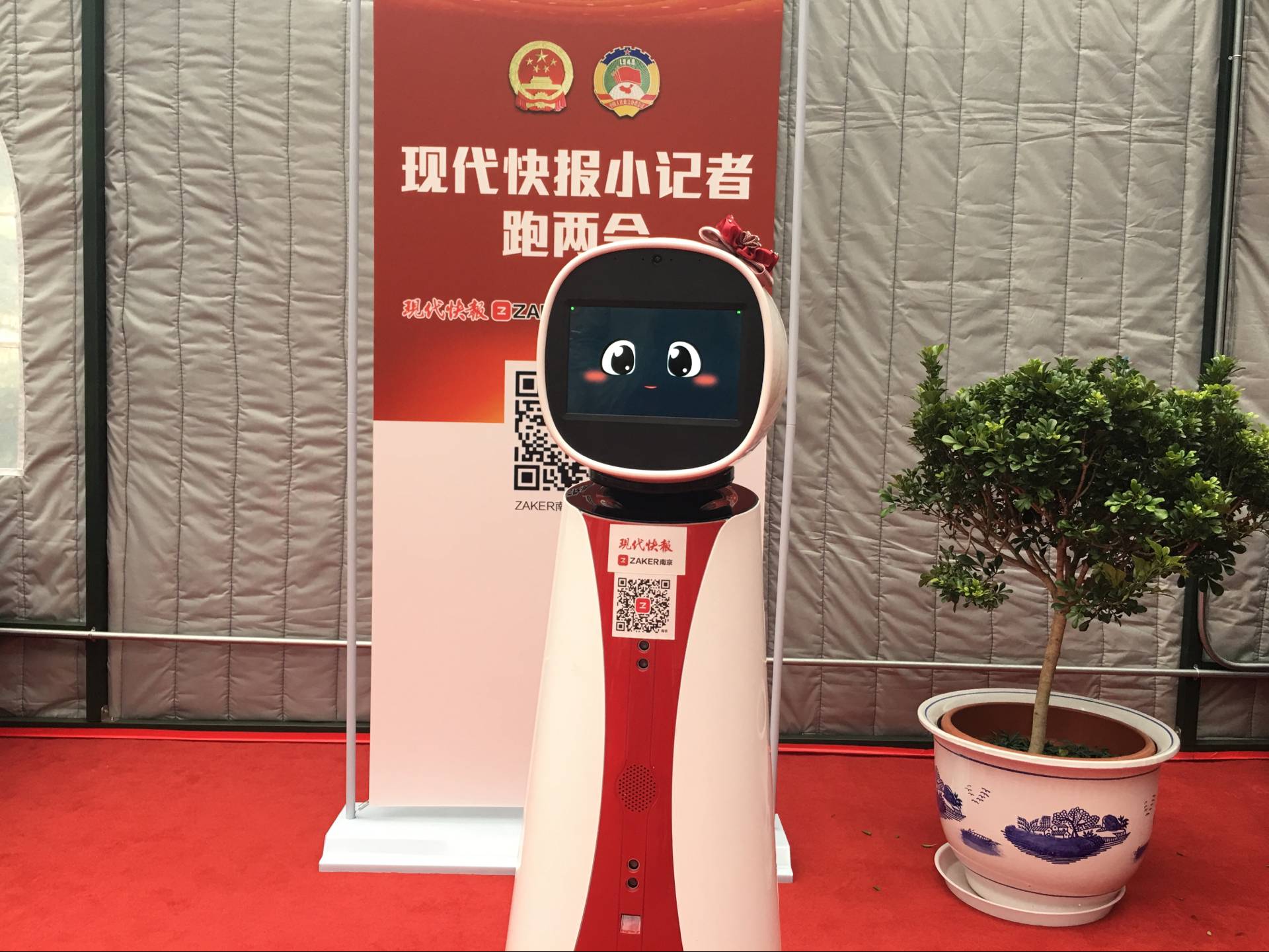 和记娱乐