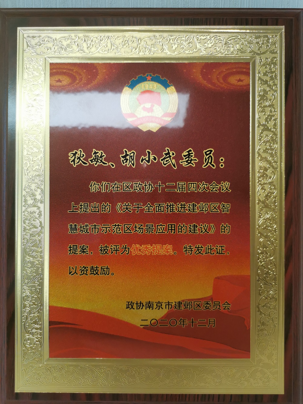 和记娱乐