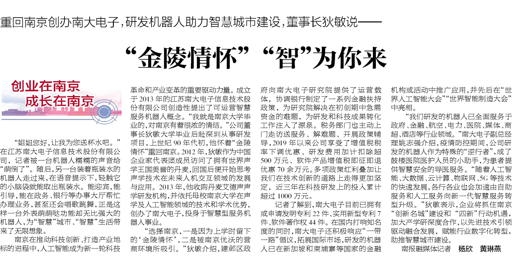 和记娱乐