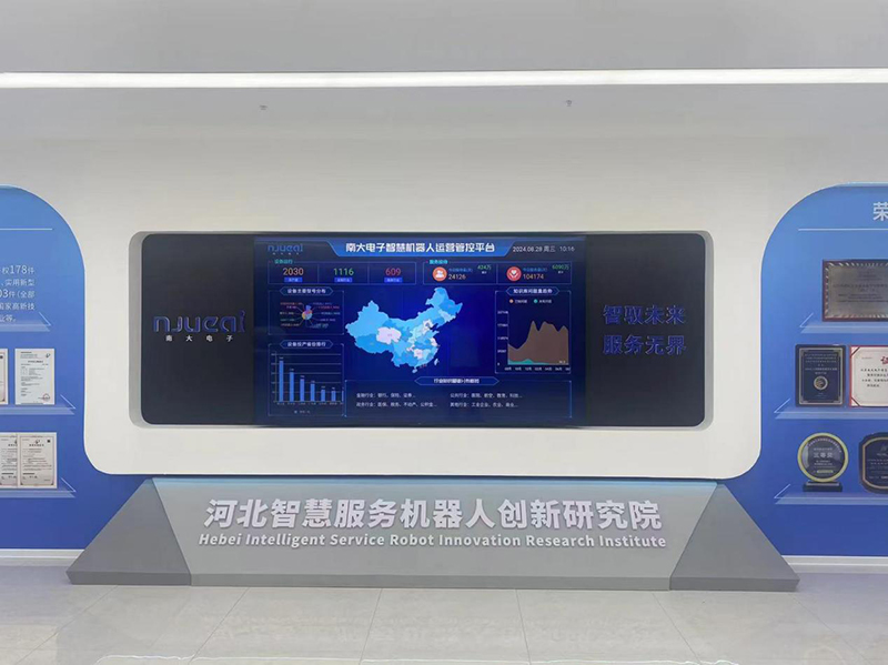 和记娱乐